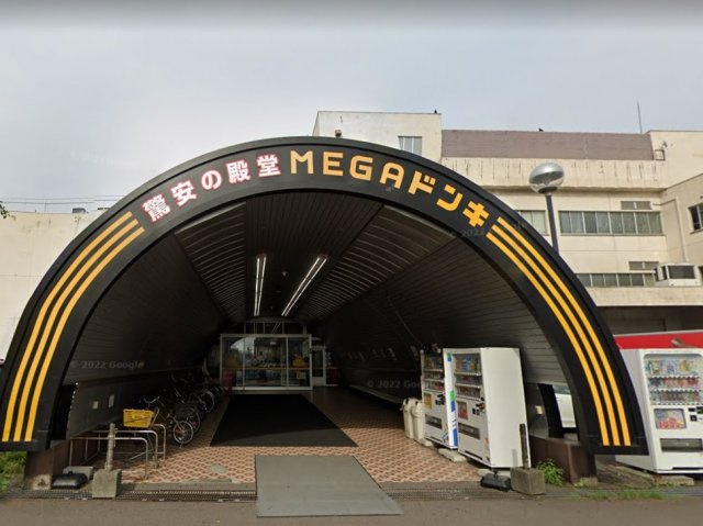 レオパレスアルト中島の周辺