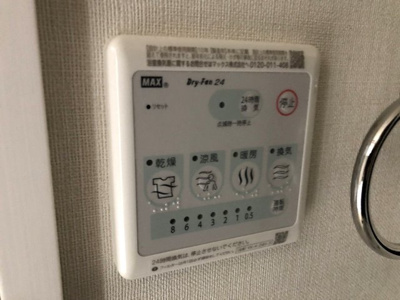 【設備】 | グリーンヒル