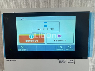 【セキュリティ】 | パークアクシス市川