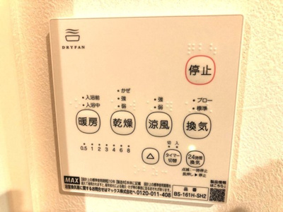 【設備】 | Kolet西川口＃16