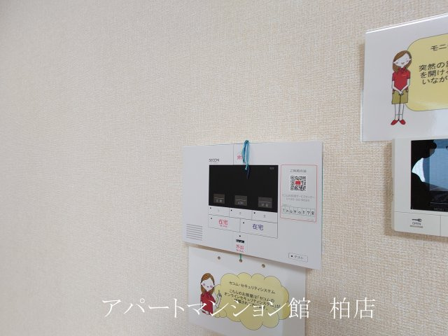デュランタのセキュリティ