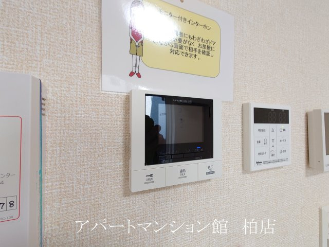 デュランタのセキュリティ