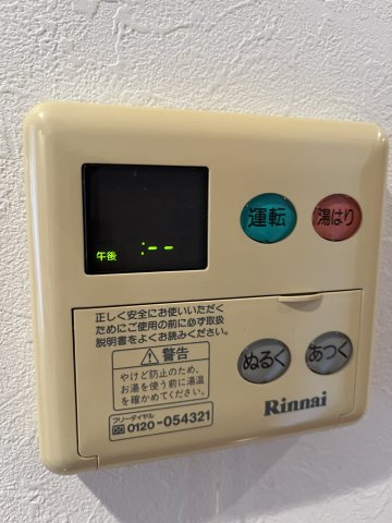 【その他】グラビスコート十日市
