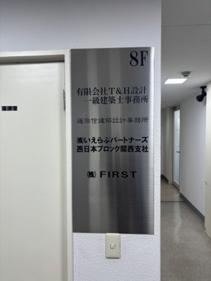 【その他】 | オールドブライト