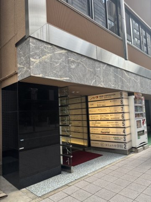 【エントランス】 | オールドブライト