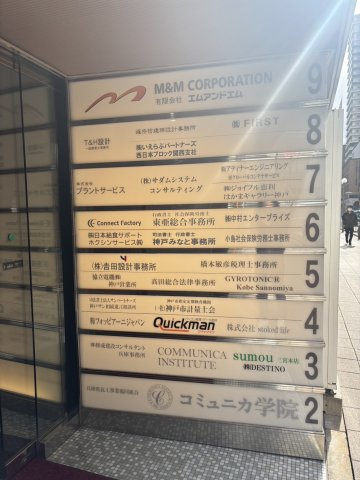 【その他】 | オールドブライト