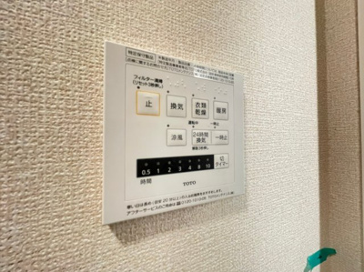 【設備】 | ベルメゾン霞ヶ丘