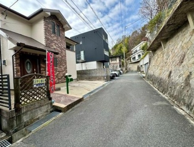 【前面道路含む現地写真】 | 西宮市　苦楽園四番町　中古戸建