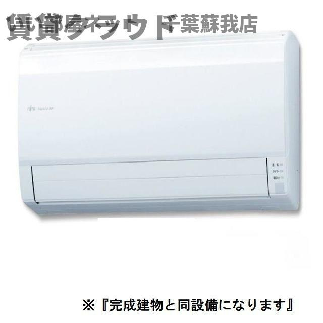 アビターレコモドＣの設備