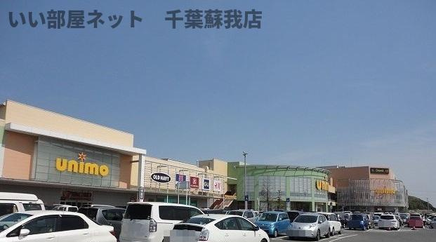 アビターレコモドＣの周辺