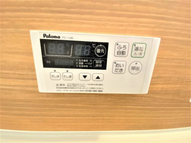 フェリシダーデの設備