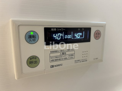 【設備】 | パークアクシス市川