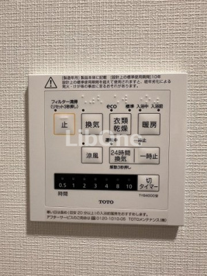 【設備】 | パークアクシス市川