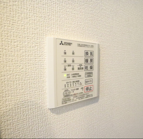オルテンシアの設備|浴室乾燥機