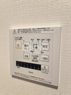 【設備】 | パークアクシス市川