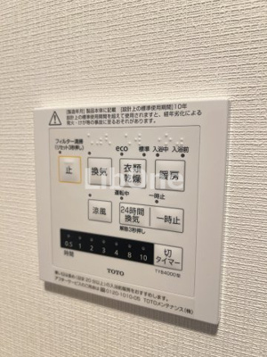【設備】 | パークアクシス市川