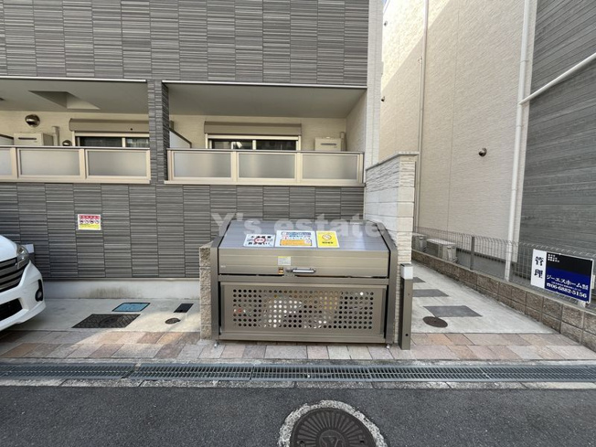 【その他】 | クリエオーレ長瀬