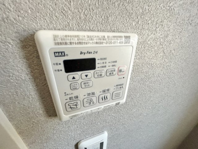 【設備】 | ベルメール