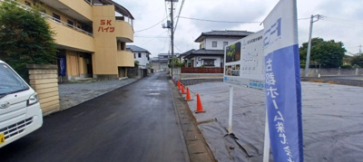 【前面道路含む現地写真】 | 本庄市日の出2丁目 1180万 土地F | 前面道路含む現地写真です