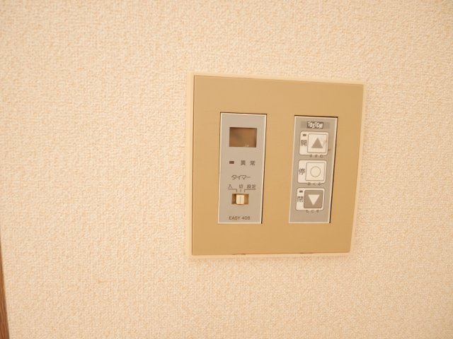 エトワール宮野のその他|電動シャッター。タイマー付きです