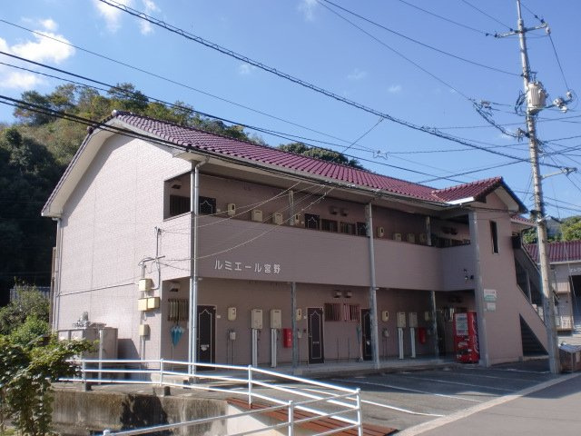 ルミエール宮野の外観