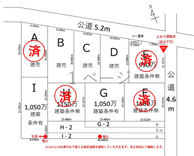 【区画図】 | 本庄市日の出2丁目1050万土地G