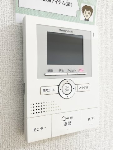 ＳＥＥＤＳ ＷＩＴ 北矢三のセキュリティ