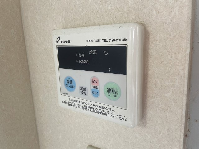 国分旭ヶ丘住宅1号棟の設備