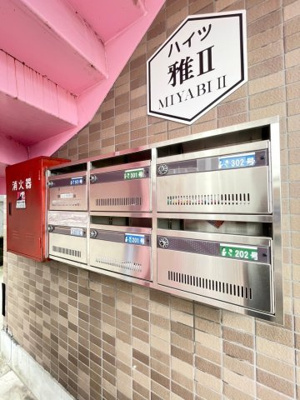 【その他共用部分】 | ハイツ雅2