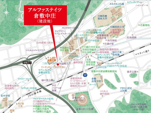 アルファステイツ倉敷中庄の地図