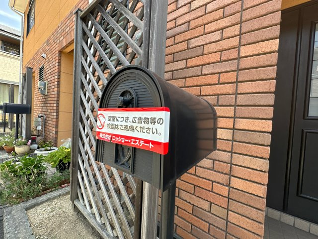 ローヤルライフのエントランス