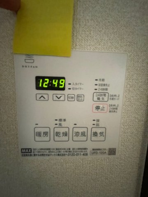 【設備】 | M-Style