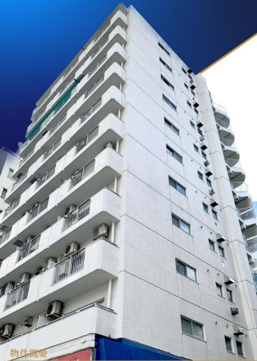 マンション西浅草の外観