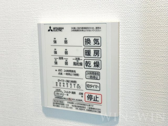 ヴィラ胡蝶の設備