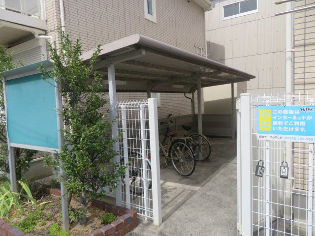 レジデンス白鳥Bのその他共用部分