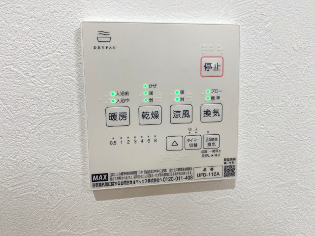 『八王子市新築戸建て』八王子市元八王子町3-2153-98【仲介手数料無料】　６期|～仲介手数料無料☆八王子ひなた不動産～　八王子市元八王子町　新築戸建て