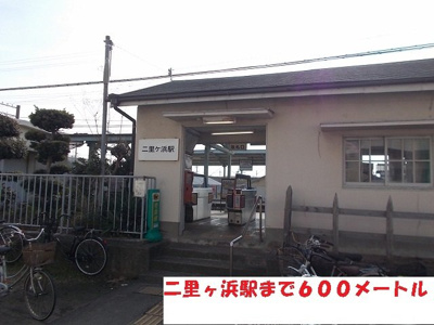【周辺】 | エンブレムⅡ | 二里ヶ浜駅まで600m