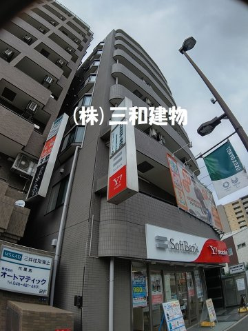 セレーノO・Sの外観