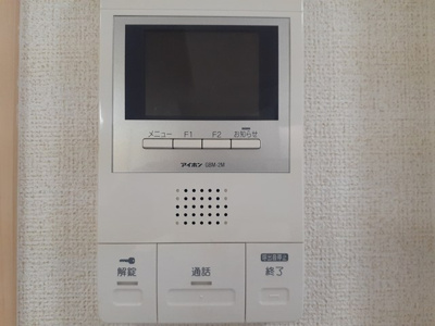 【セキュリティ】 | ボヌール高砂 | その他設備