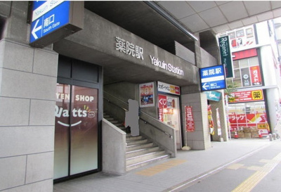 【その他】 | ボヌール高砂 | その他