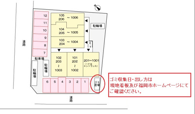 【駐車場】 | ボヌール高砂 | 駐車場