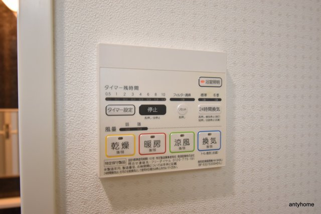 ハーヴェスト江坂 仲介手数料無料の設備