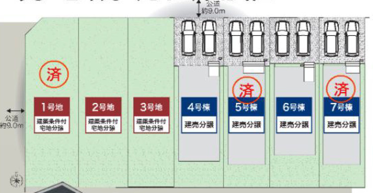 天白区鴻の巣 ＜仲介手数料無料＞植田北小・植田中　新築一戸建てのその他共用部分