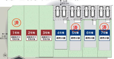 【その他共用部分】 | 天白区鴻の巣 ＜仲介手数料無料＞植田北小・植田中　新築一戸建て