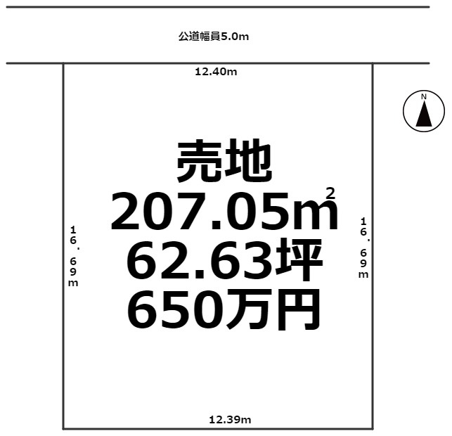 【土地図】の画像