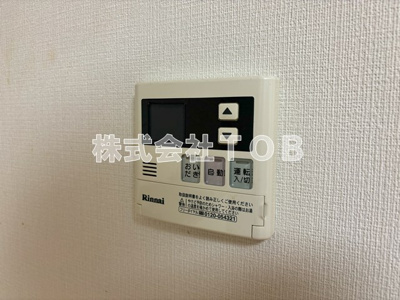 【設備】 | ハイム・ヤバタ | 給湯リモコン