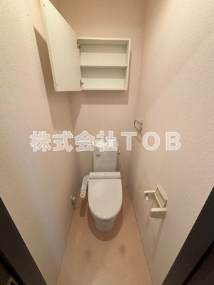 【トイレ】 | ハイム・ヤバタ