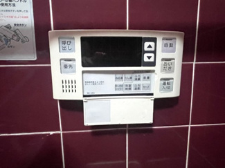 【設備】 | 右京区山ノ内宮脇町