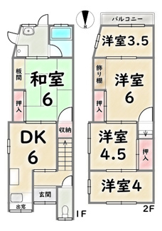 【間取り】 | 右京区山ノ内宮脇町