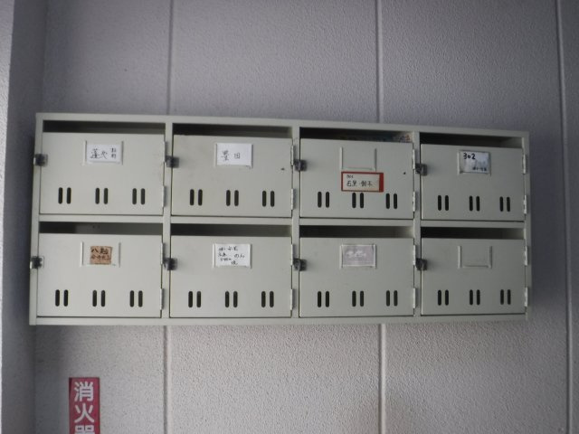 豊田ビルのその他共用部分